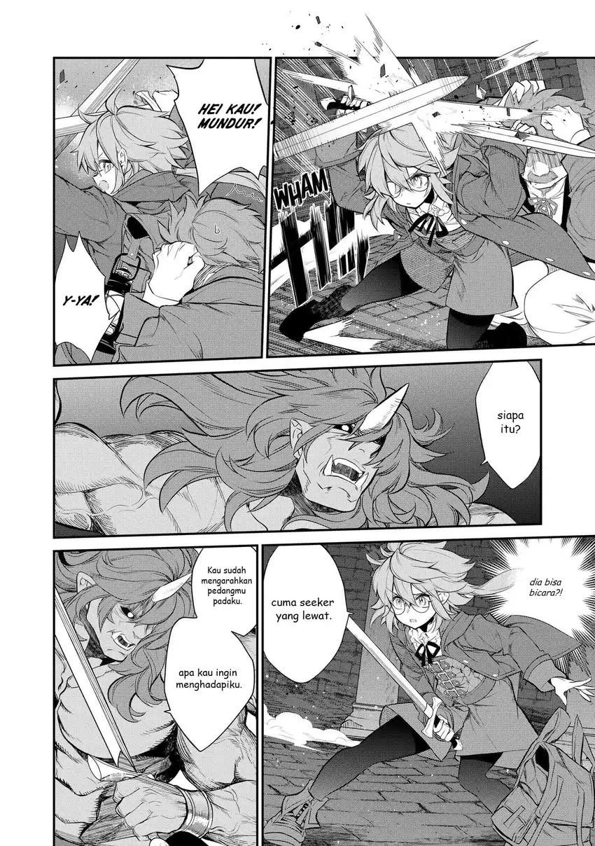 Baca Kaketa Tsuki no Mercedes ~Kyuuketsuki no Kizoku ni Tensei Shitakedo Sute Rare Sounanode Dungeon o Seiha Suru~ - Chapter 05 halaman 21