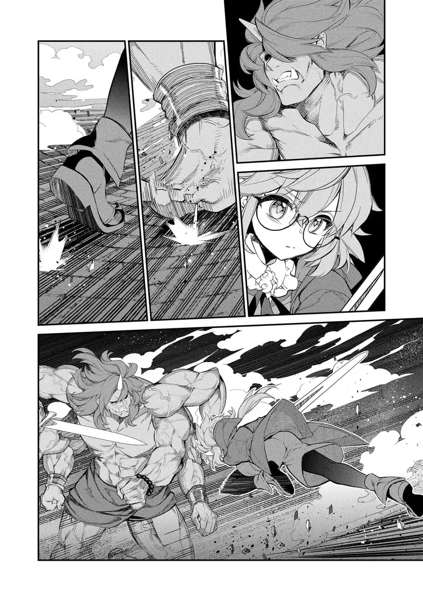 Baca Kaketa Tsuki no Mercedes ~Kyuuketsuki no Kizoku ni Tensei Shitakedo Sute Rare Sounanode Dungeon o Seiha Suru~ - Chapter 05 halaman 29