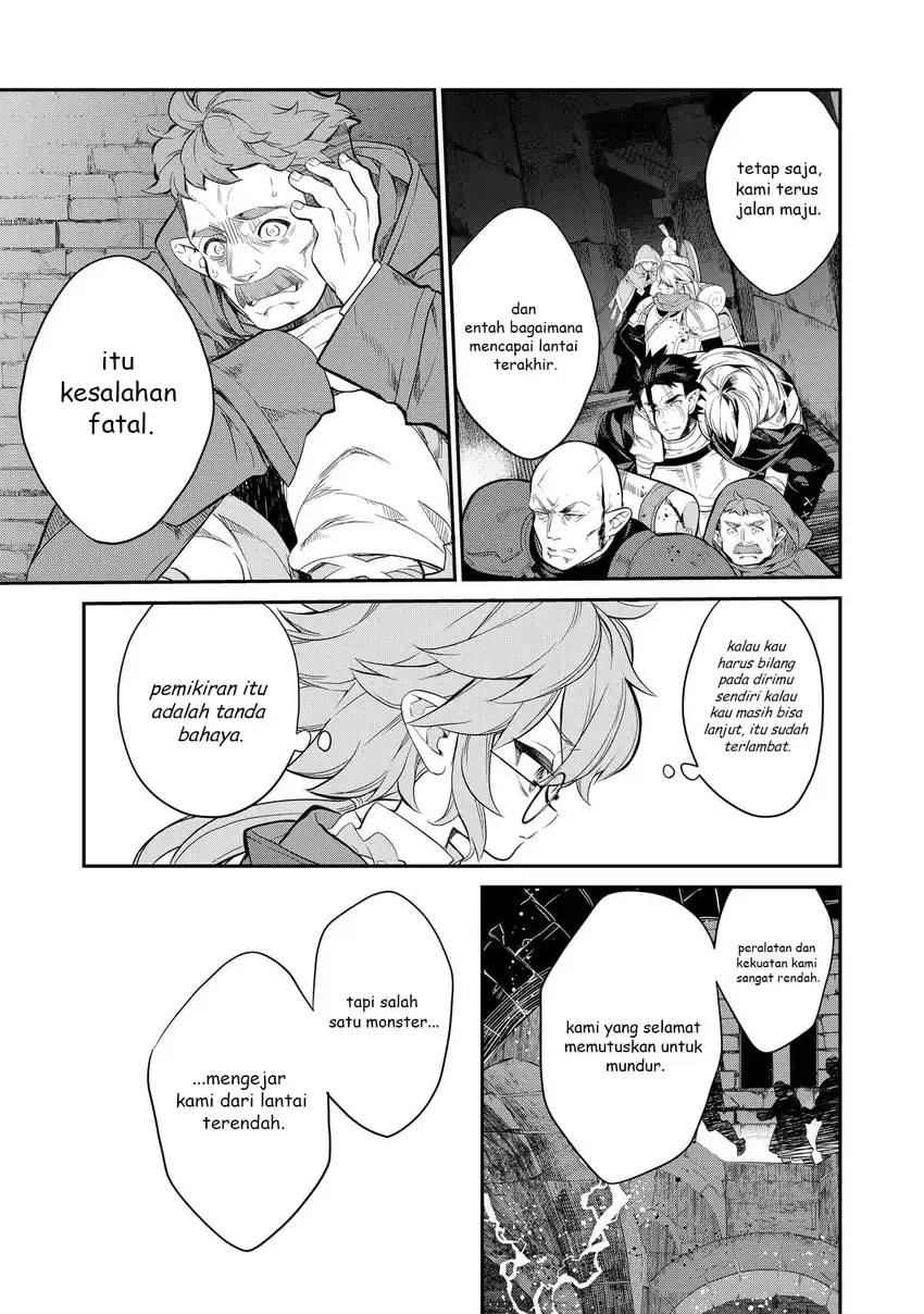 Baca Kaketa Tsuki no Mercedes ~Kyuuketsuki no Kizoku ni Tensei Shitakedo Sute Rare Sounanode Dungeon o Seiha Suru~ - Chapter 05 halaman 36