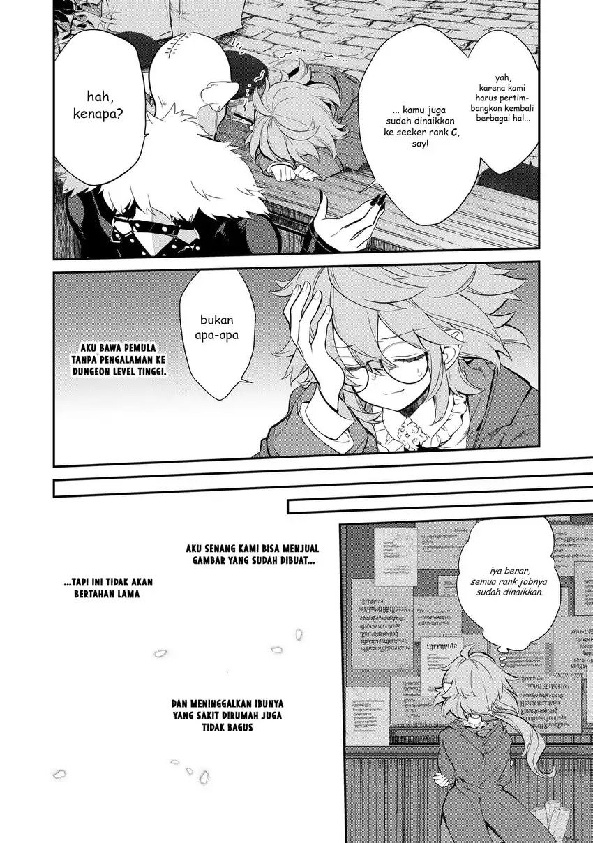 Baca Kaketa Tsuki no Mercedes ~Kyuuketsuki no Kizoku ni Tensei Shitakedo Sute Rare Sounanode Dungeon o Seiha Suru~ - Chapter 07 halaman 39