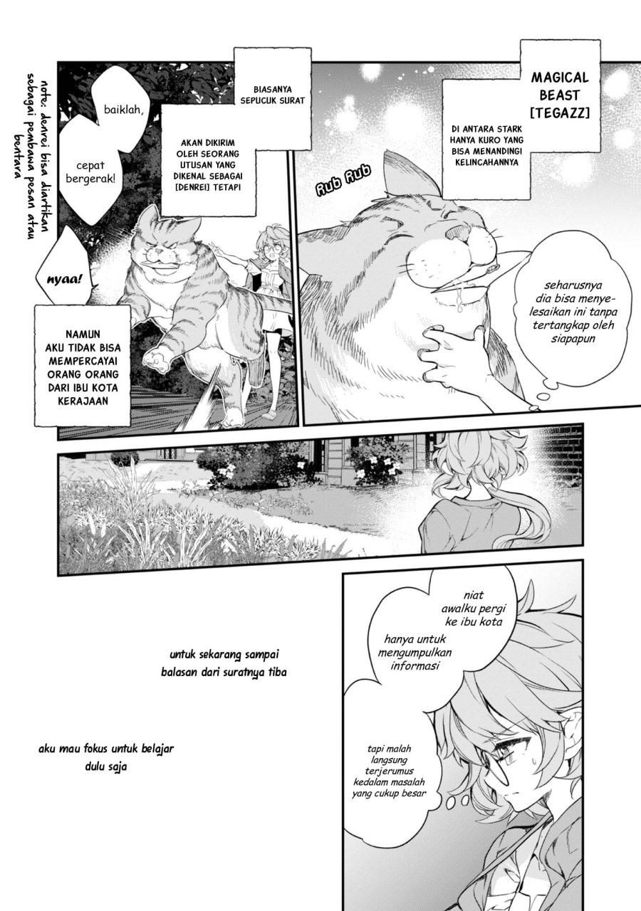 Baca Kaketa Tsuki no Mercedes ~Kyuuketsuki no Kizoku ni Tensei Shitakedo Sute Rare Sounanode Dungeon o Seiha Suru~ - Chapter 17 halaman 14