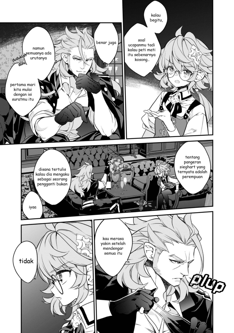 Baca Kaketa Tsuki no Mercedes ~Kyuuketsuki no Kizoku ni Tensei Shitakedo Sute Rare Sounanode Dungeon o Seiha Suru~ - Chapter 17 halaman 27