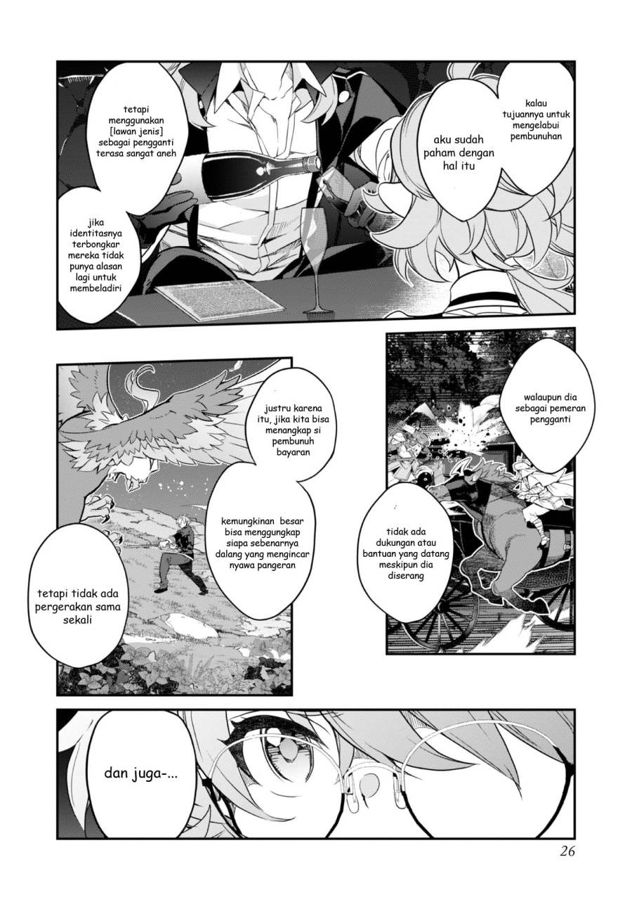 Baca Kaketa Tsuki no Mercedes ~Kyuuketsuki no Kizoku ni Tensei Shitakedo Sute Rare Sounanode Dungeon o Seiha Suru~ - Chapter 17 halaman 28