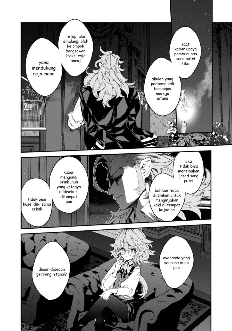 Baca Kaketa Tsuki no Mercedes ~Kyuuketsuki no Kizoku ni Tensei Shitakedo Sute Rare Sounanode Dungeon o Seiha Suru~ - Chapter 17 halaman 36