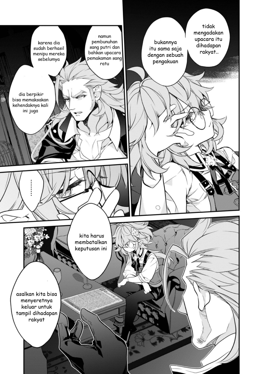 Baca Kaketa Tsuki no Mercedes ~Kyuuketsuki no Kizoku ni Tensei Shitakedo Sute Rare Sounanode Dungeon o Seiha Suru~ - Chapter 17 halaman 45