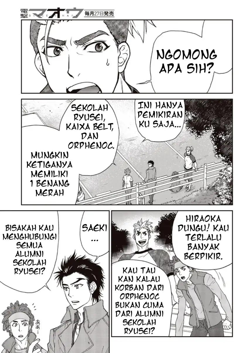Baca Kamen Rider 913 (Kaixa) - Chapter 02 halaman 14