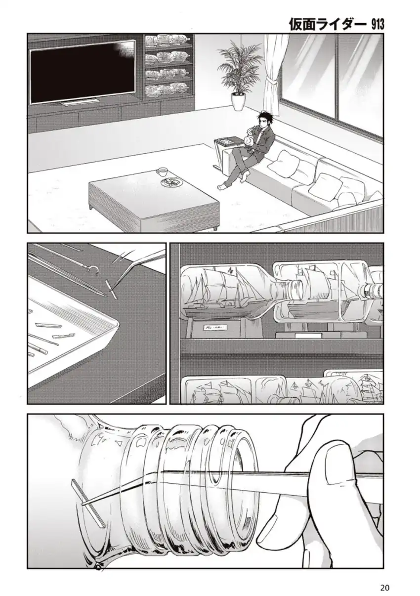 Baca Kamen Rider 913 (Kaixa) - Chapter 02 halaman 17