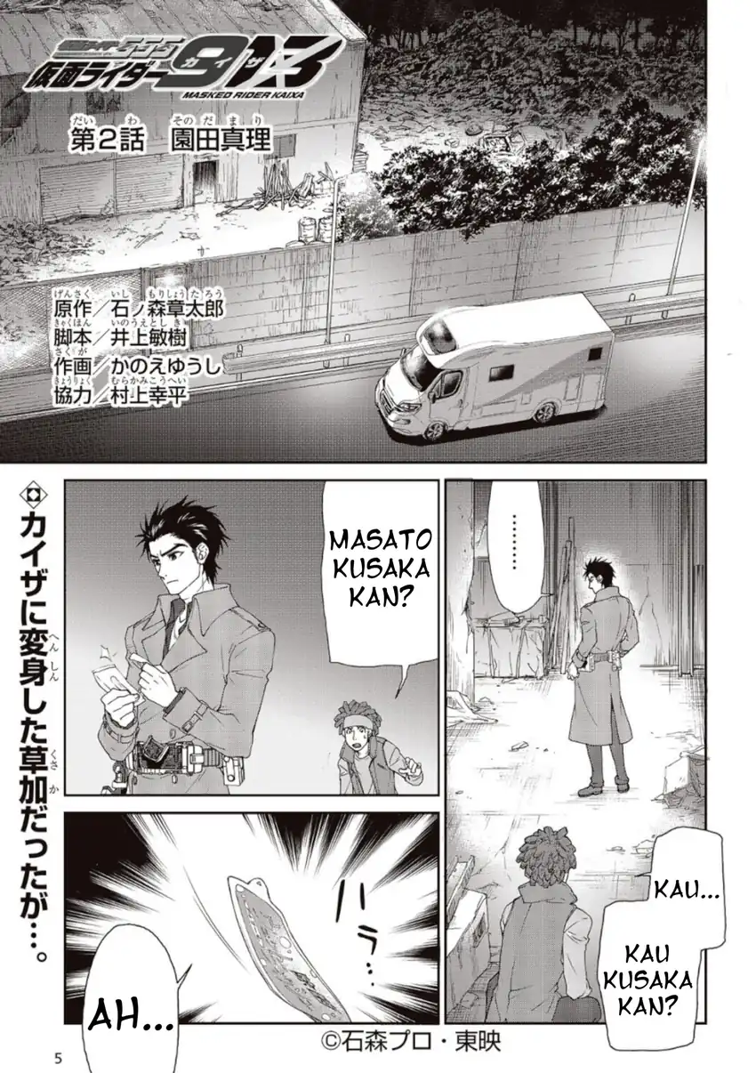 Baca Kamen Rider 913 (Kaixa) - Chapter 02 halaman 2