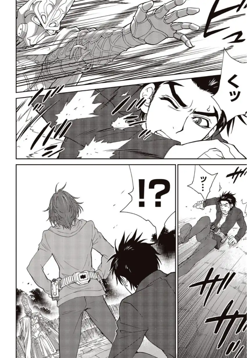 Baca Kamen Rider 913 (Kaixa) - Chapter 02 halaman 63