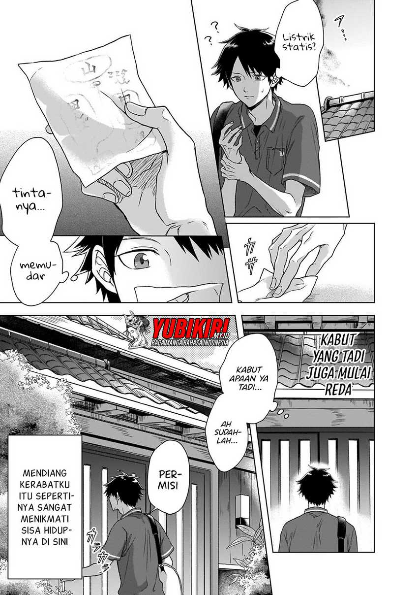 Baca Kami no Niwatsuki Kusunoki-tei - Chapter 01.1 halaman 12