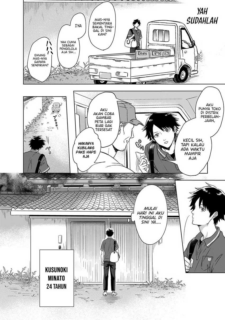 Baca Kami no Niwatsuki Kusunoki-tei - Chapter 01.1 halaman 9