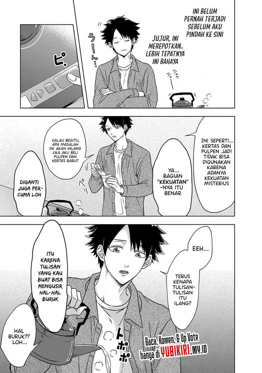 Baca Kami no Niwatsuki Kusunoki-tei - Chapter 01.2 halaman 15