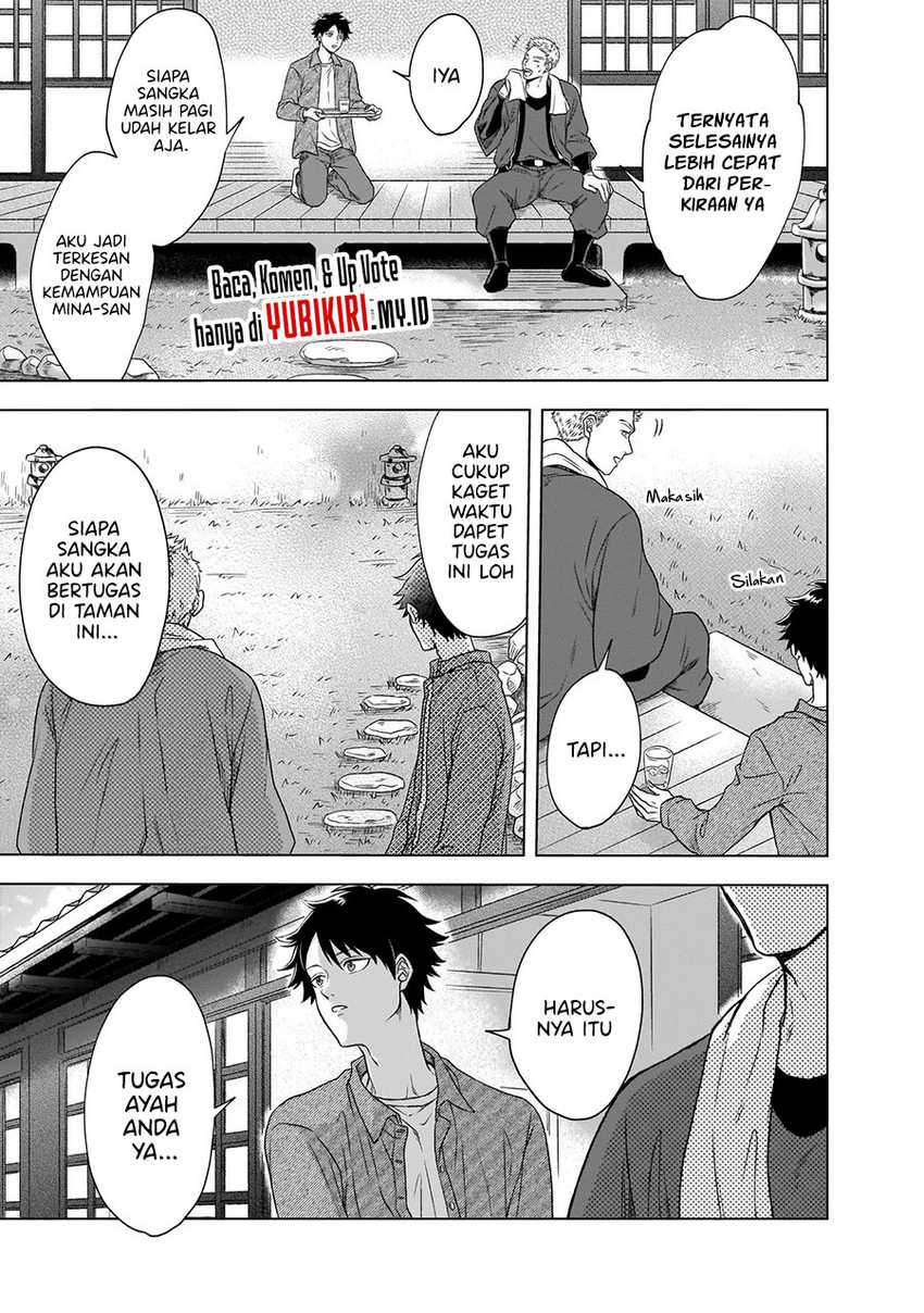 Baca Kami no Niwatsuki Kusunoki-tei - Chapter 01.2 halaman 7