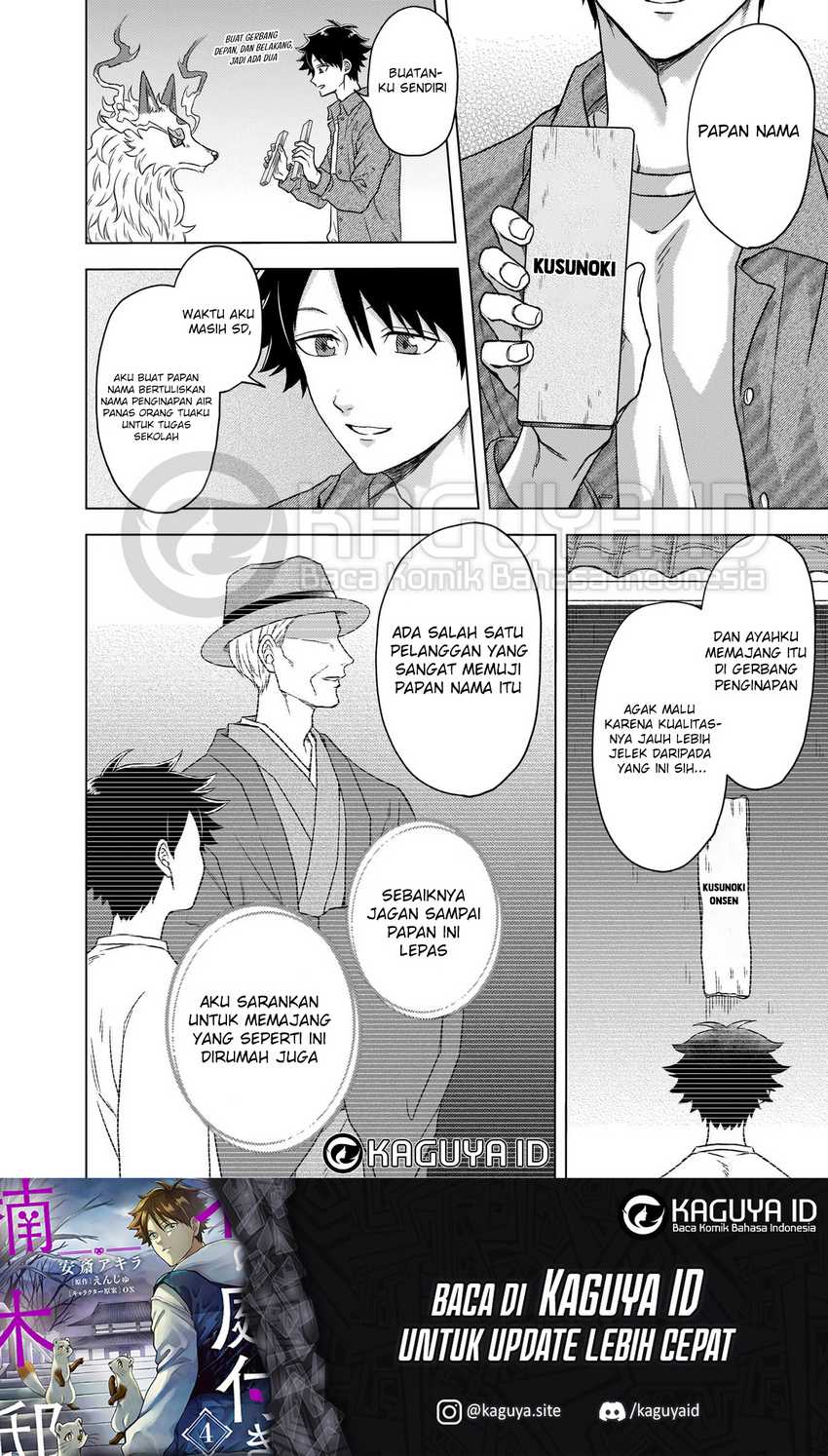 Baca Kami no Niwatsuki Kusunoki-tei - Chapter 02 halaman 11