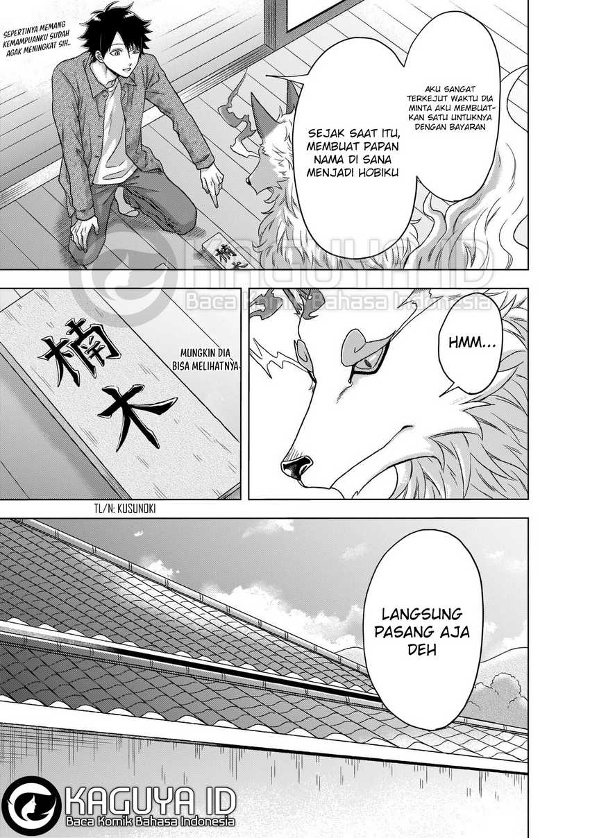 Baca Kami no Niwatsuki Kusunoki-tei - Chapter 02 halaman 12