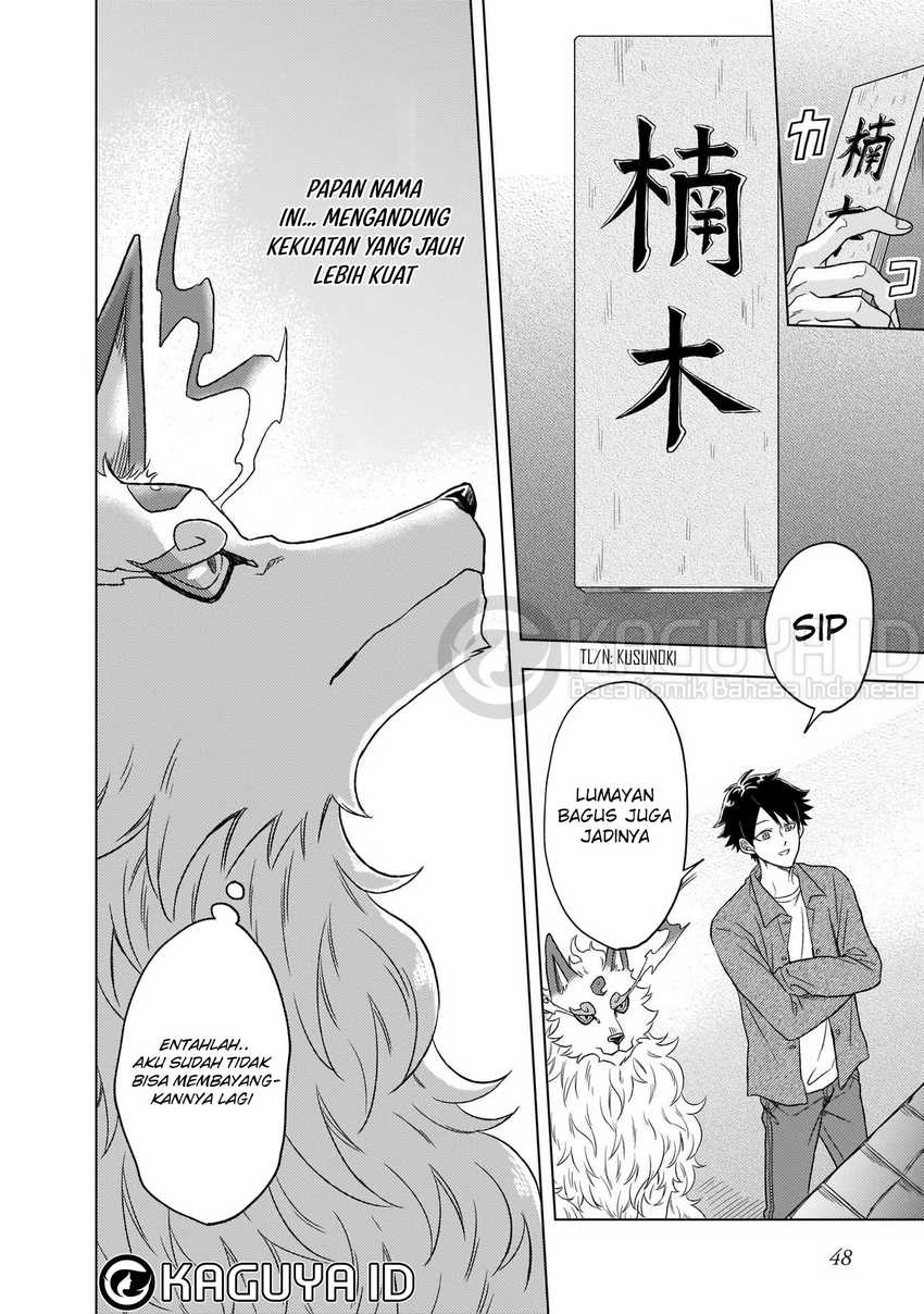 Baca Kami no Niwatsuki Kusunoki-tei - Chapter 02 halaman 13