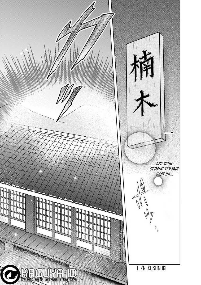 Baca Kami no Niwatsuki Kusunoki-tei - Chapter 02 halaman 14