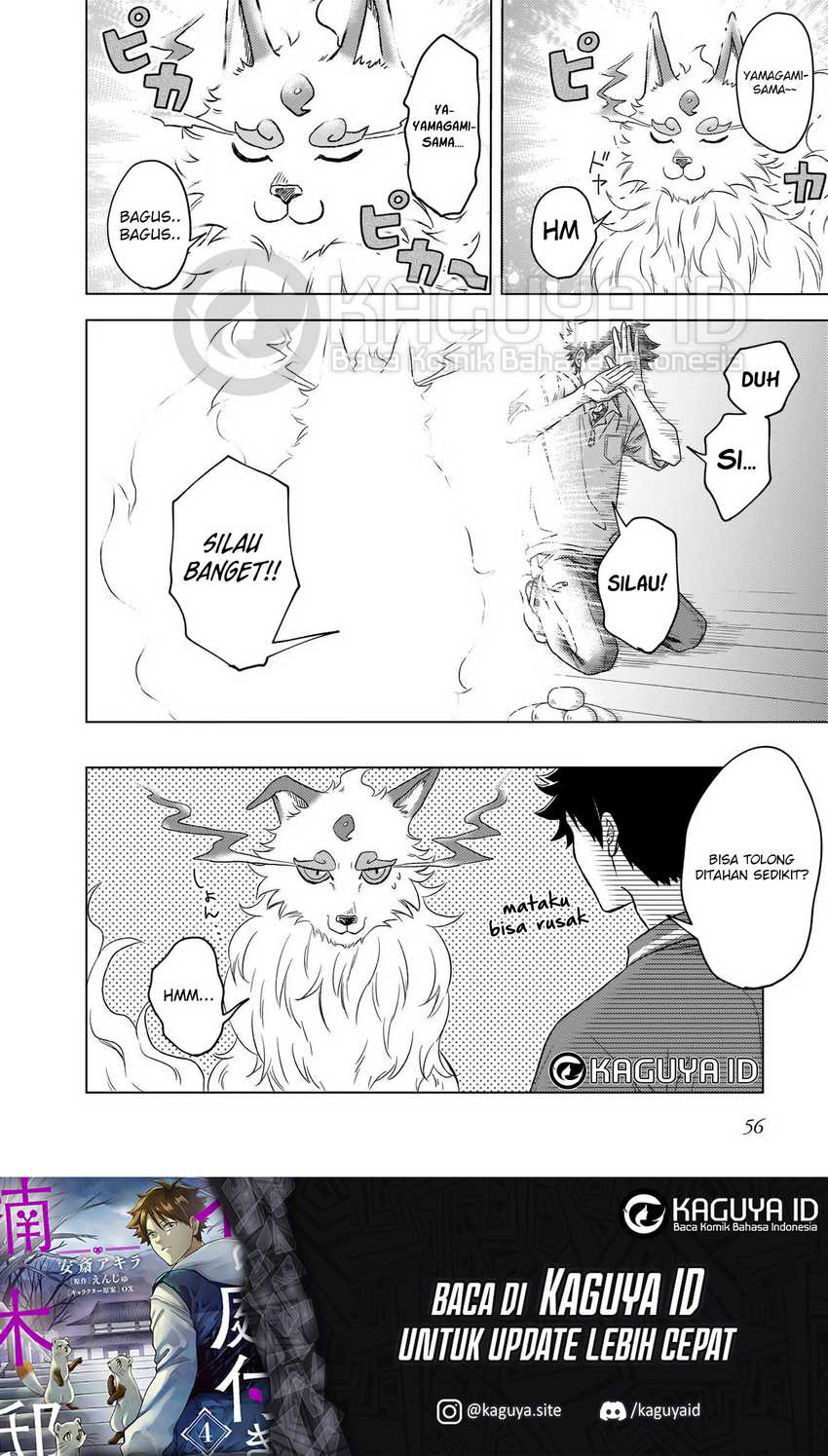 Baca Kami no Niwatsuki Kusunoki-tei - Chapter 02 halaman 21