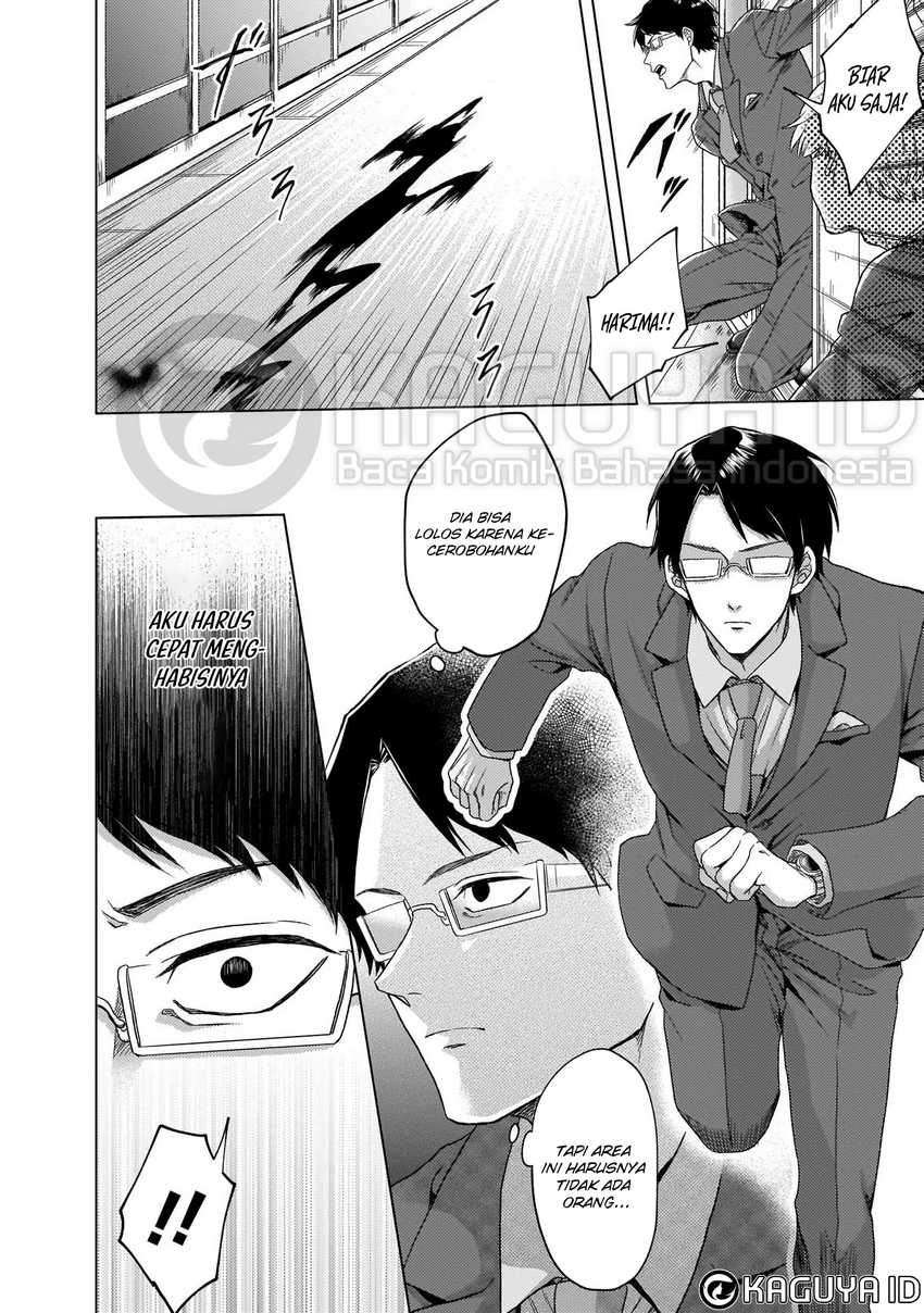 Baca Kami no Niwatsuki Kusunoki-tei - Chapter 03 halaman 3