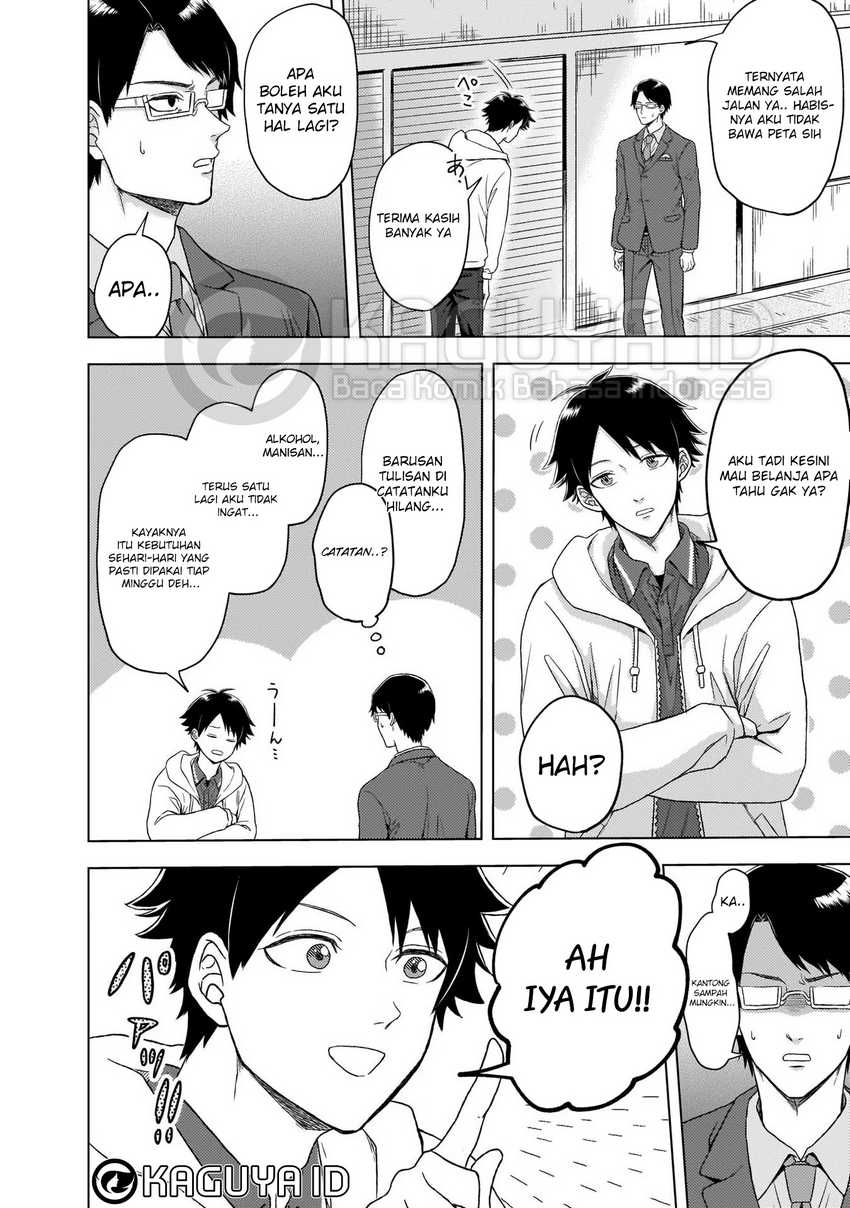 Baca Kami no Niwatsuki Kusunoki-tei - Chapter 03 halaman 7