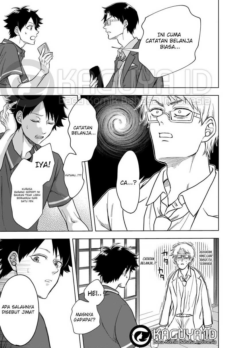 Baca Kami no Niwatsuki Kusunoki-tei - Chapter 04 halaman 10