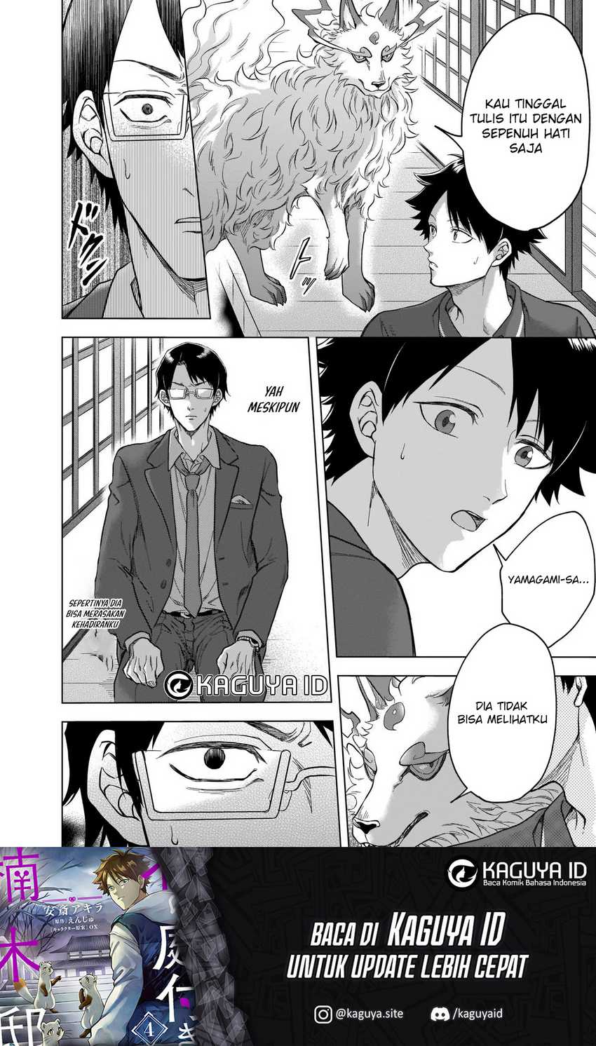 Baca Kami no Niwatsuki Kusunoki-tei - Chapter 04 halaman 11