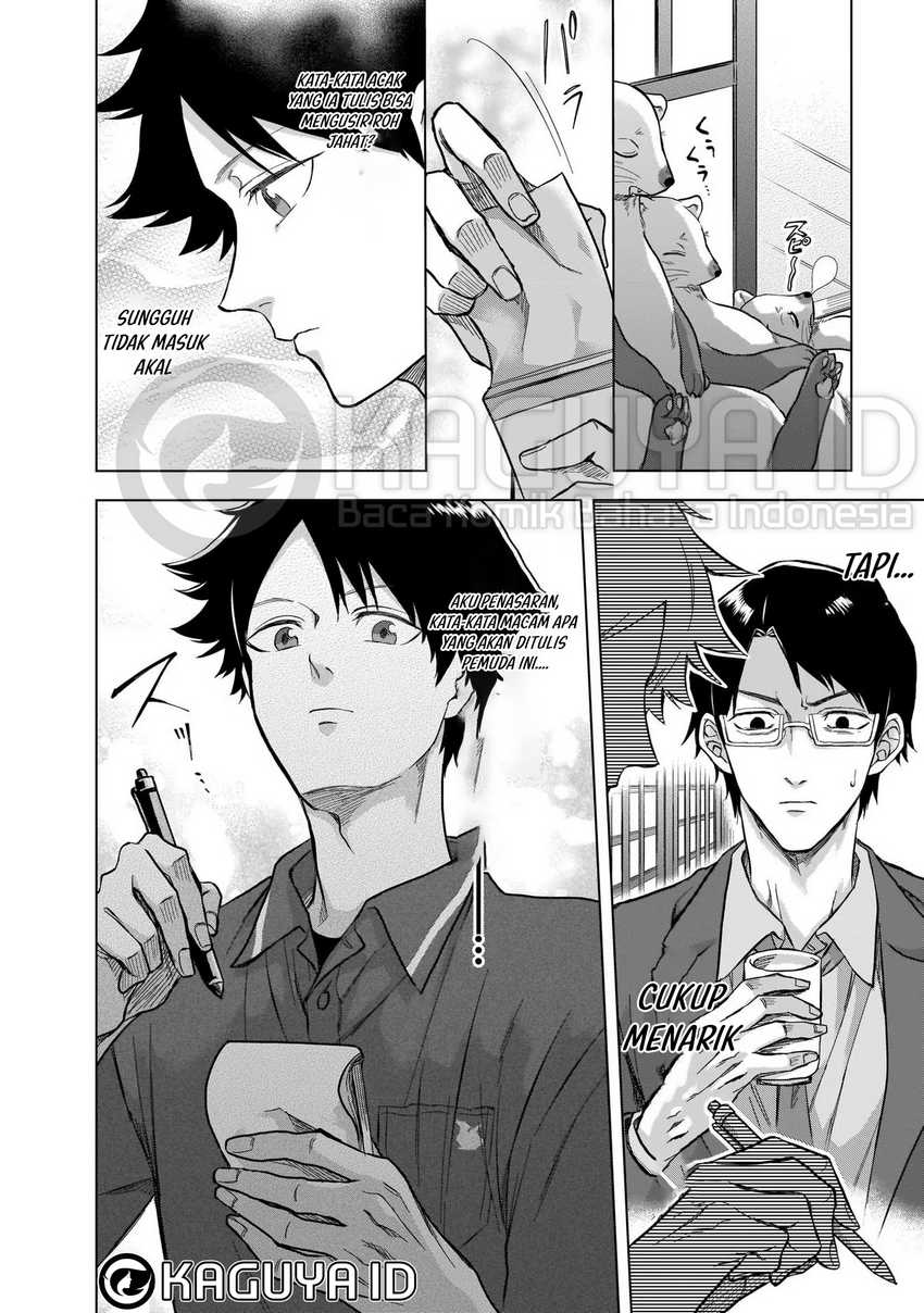 Baca Kami no Niwatsuki Kusunoki-tei - Chapter 04 halaman 13