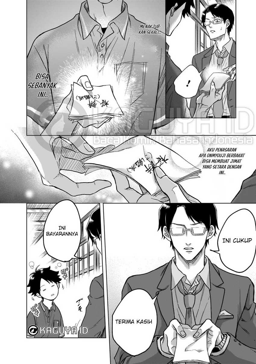 Baca Kami no Niwatsuki Kusunoki-tei - Chapter 04 halaman 15