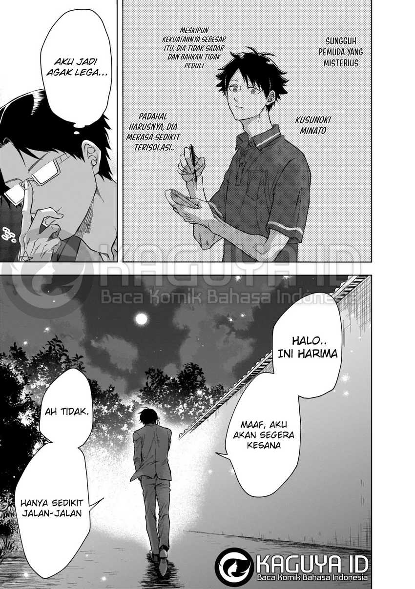 Baca Kami no Niwatsuki Kusunoki-tei - Chapter 04 halaman 20