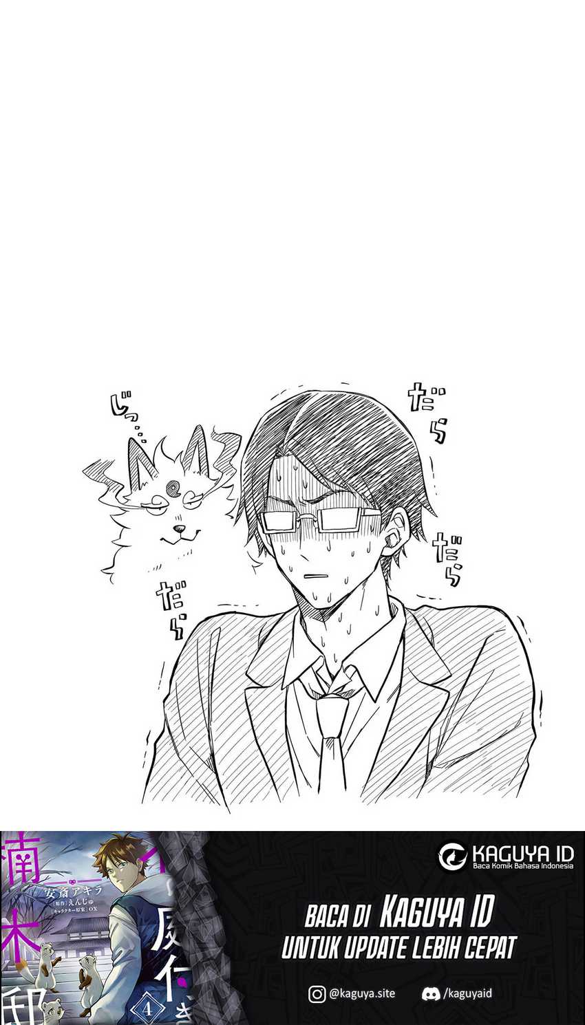 Baca Kami no Niwatsuki Kusunoki-tei - Chapter 04 halaman 21