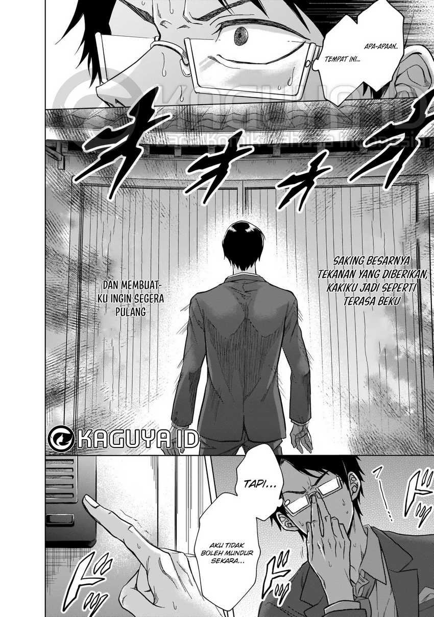 Baca Kami no Niwatsuki Kusunoki-tei - Chapter 04 halaman 3