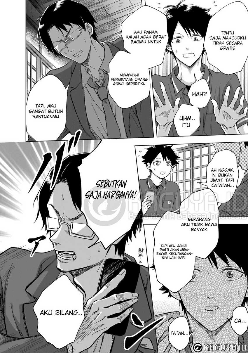 Baca Kami no Niwatsuki Kusunoki-tei - Chapter 04 halaman 9