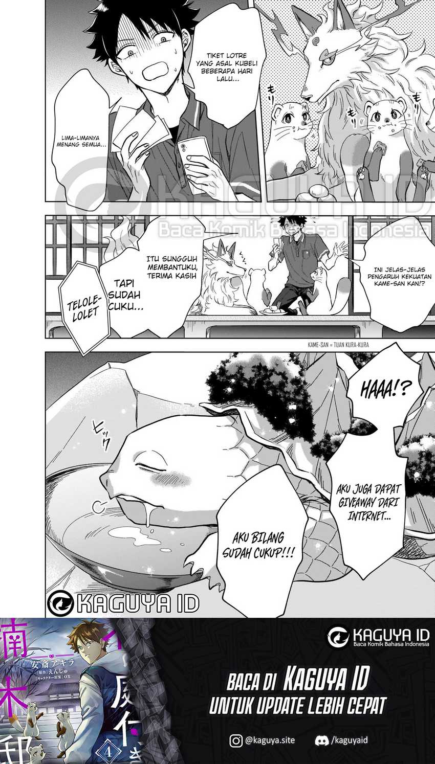 Baca Kami no Niwatsuki Kusunoki-tei - Chapter 05 halaman 17