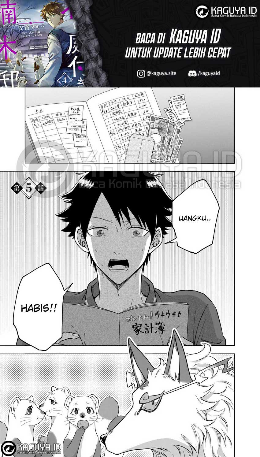 Baca Kami no Niwatsuki Kusunoki-tei - Chapter 05 halaman 2