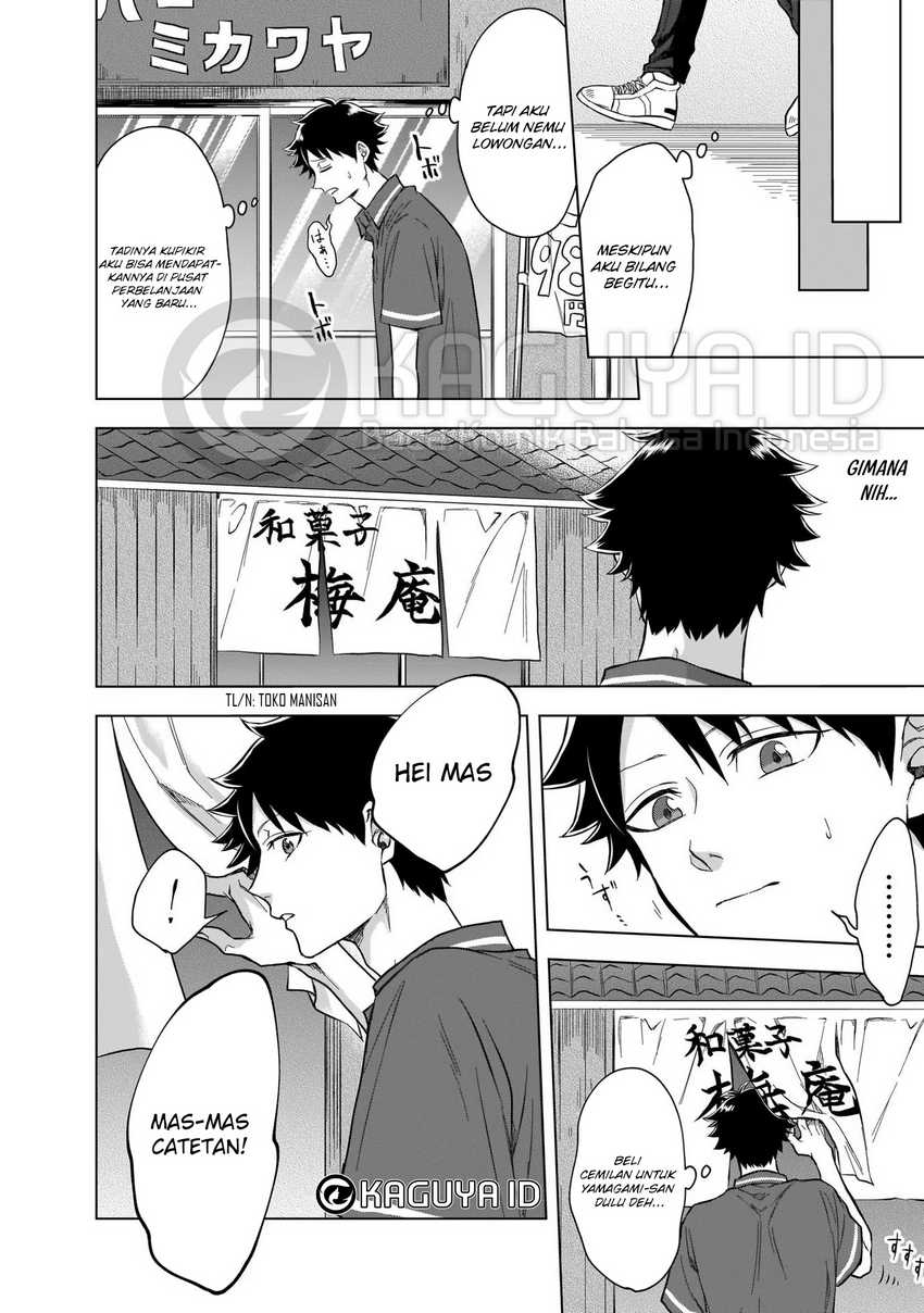 Baca Kami no Niwatsuki Kusunoki-tei - Chapter 05 halaman 5