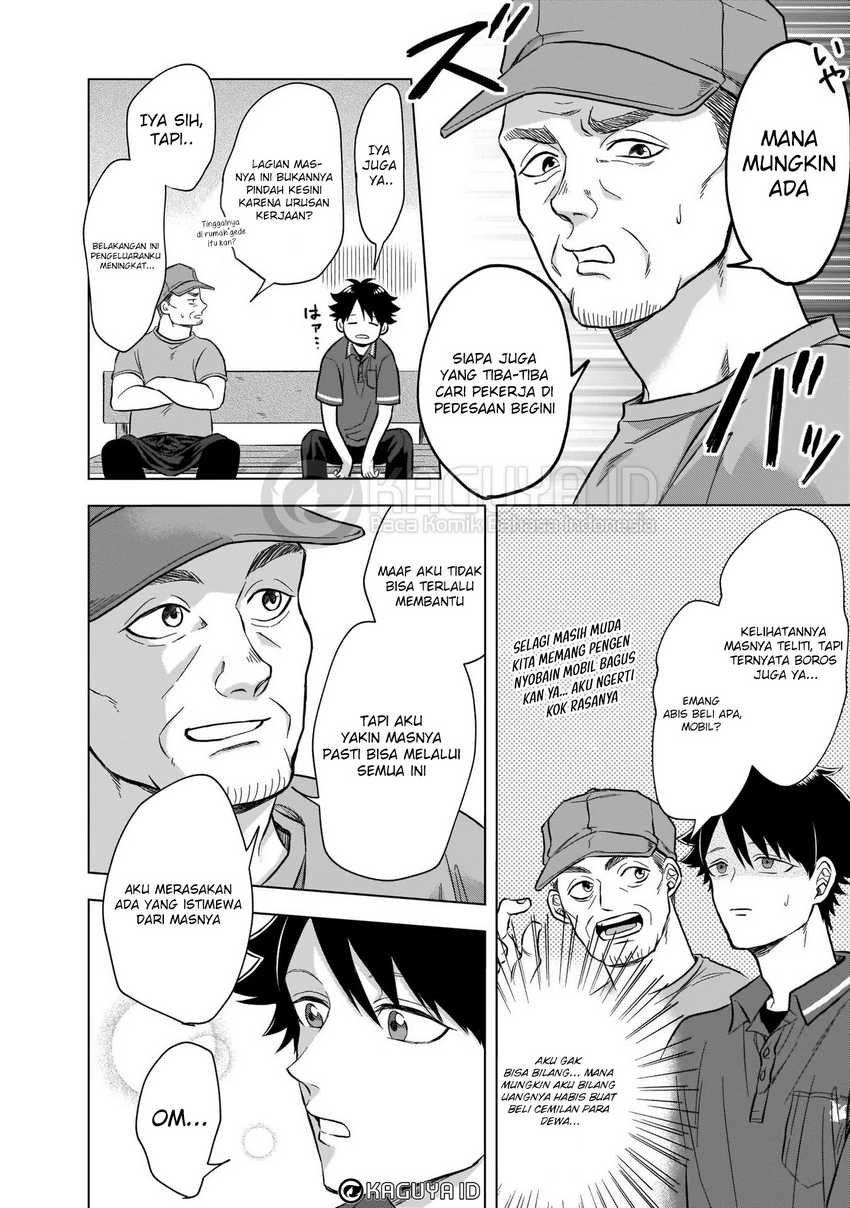 Baca Kami no Niwatsuki Kusunoki-tei - Chapter 05 halaman 7