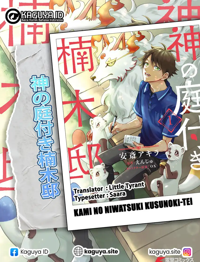 Baca Kami no Niwatsuki Kusunoki-tei - Chapter 06 halaman 1