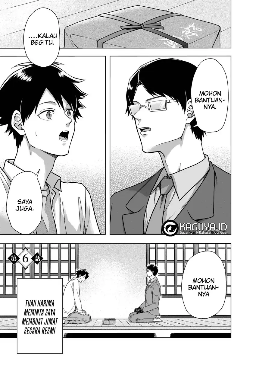 Baca Kami no Niwatsuki Kusunoki-tei - Chapter 06 halaman 2