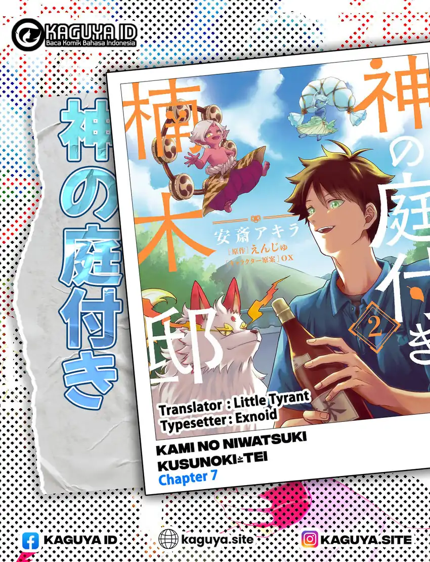 Baca Kami no Niwatsuki Kusunoki-tei - Chapter 07 halaman 1