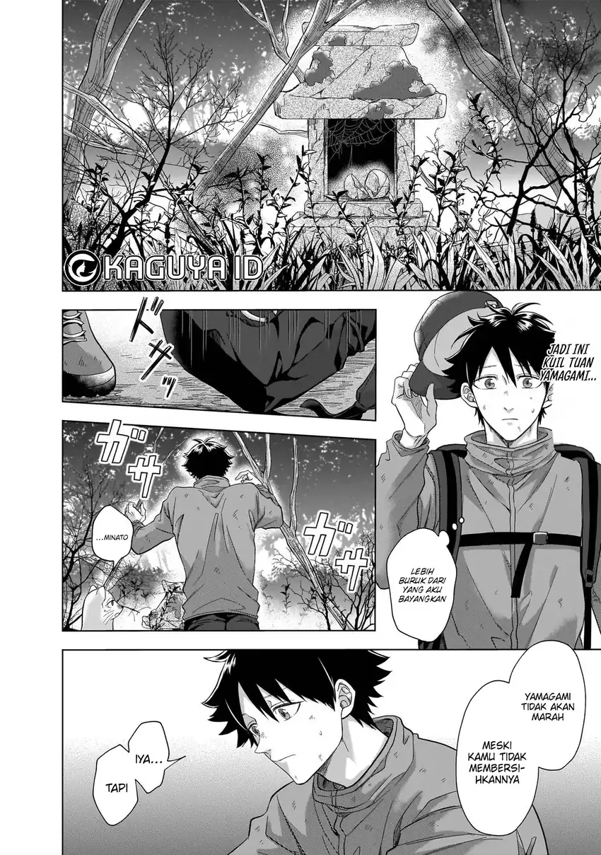 Baca Kami no Niwatsuki Kusunoki-tei - Chapter 07 halaman 18