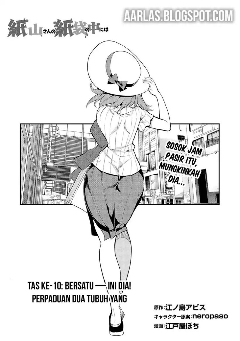 Baca Kamiyama-san no Kami Bukuro no Naka ni wa Chapter 10 - Halaman 1 Baca Kamiyama-san no Kami Bukuro no Naka ni wa - Chapter 10 halaman 1