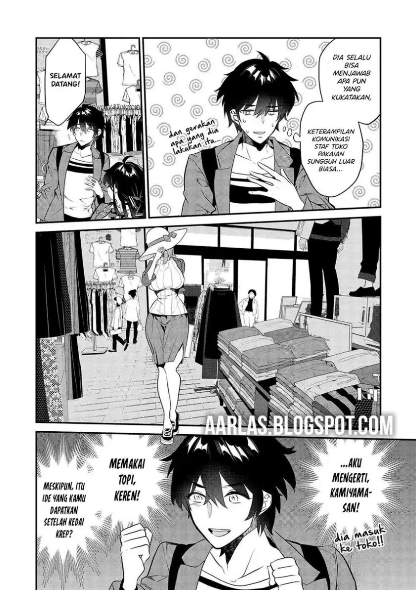 Baca Kamiyama-san no Kami Bukuro no Naka ni wa Chapter 10 - Halaman 11 Baca Kamiyama-san no Kami Bukuro no Naka ni wa - Chapter 10 halaman 11