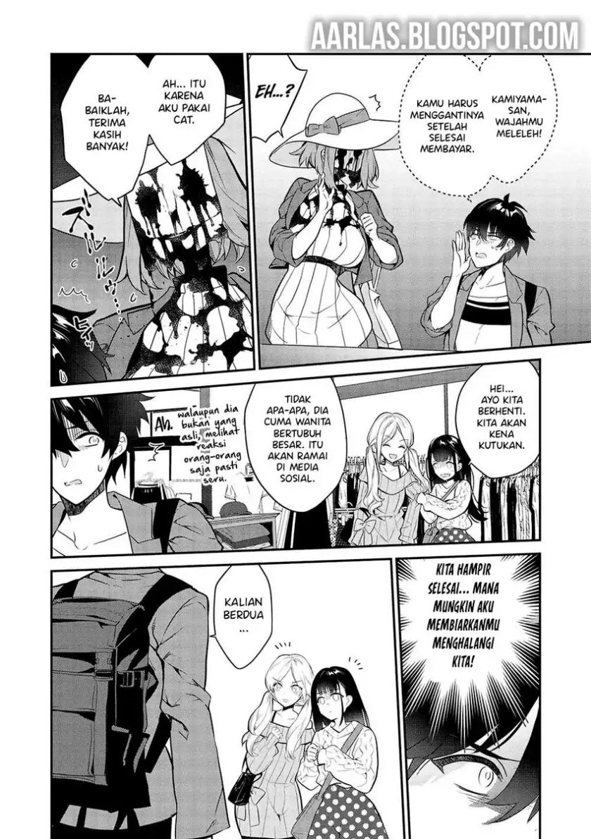 Baca Kamiyama-san no Kami Bukuro no Naka ni wa Chapter 11 - Halaman 13 Baca Kamiyama-san no Kami Bukuro no Naka ni wa - Chapter 11 halaman 13