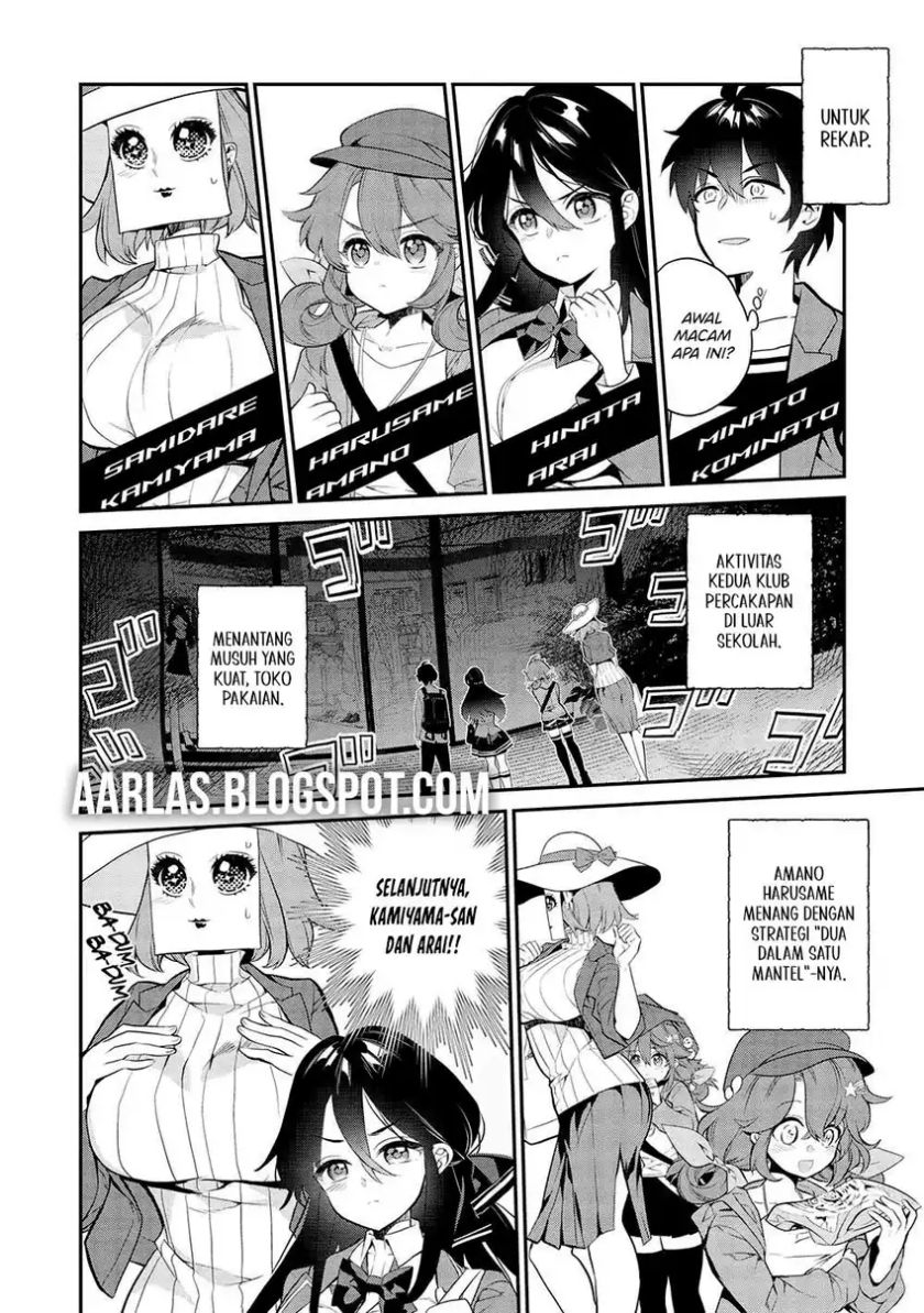 Baca Kamiyama-san no Kami Bukuro no Naka ni wa Chapter 11 - Halaman 4 Baca Kamiyama-san no Kami Bukuro no Naka ni wa - Chapter 11 halaman 4