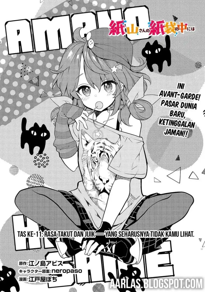 Baca Kamiyama-san no Kami Bukuro no Naka ni wa Chapter 11 - Halaman 5 Baca Kamiyama-san no Kami Bukuro no Naka ni wa - Chapter 11 halaman 5
