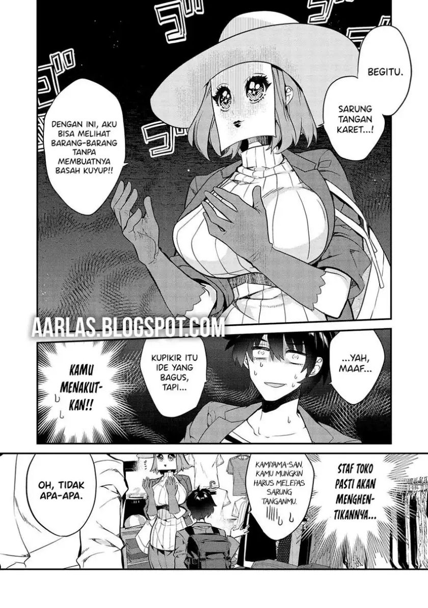 Baca Kamiyama-san no Kami Bukuro no Naka ni wa Chapter 11 - Halaman 6 Baca Kamiyama-san no Kami Bukuro no Naka ni wa - Chapter 11 halaman 6