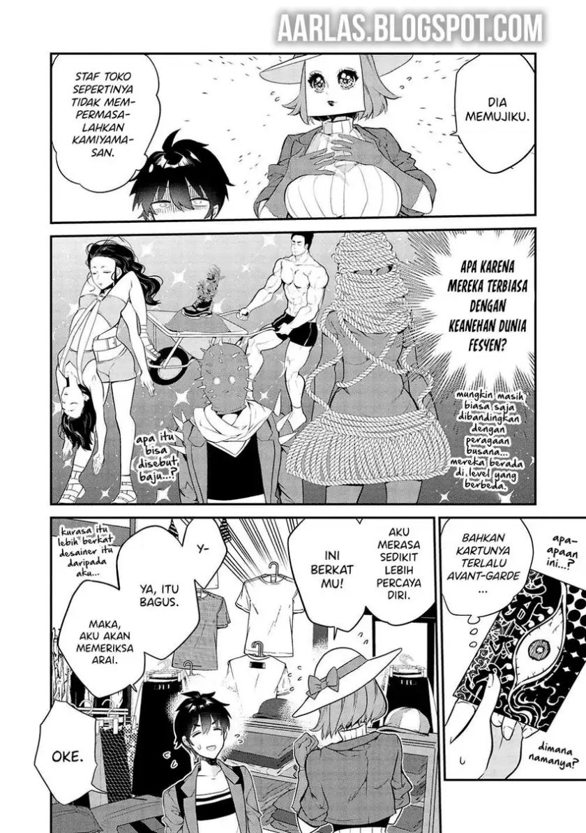 Baca Kamiyama-san no Kami Bukuro no Naka ni wa Chapter 11 - Halaman 7 Baca Kamiyama-san no Kami Bukuro no Naka ni wa - Chapter 11 halaman 7