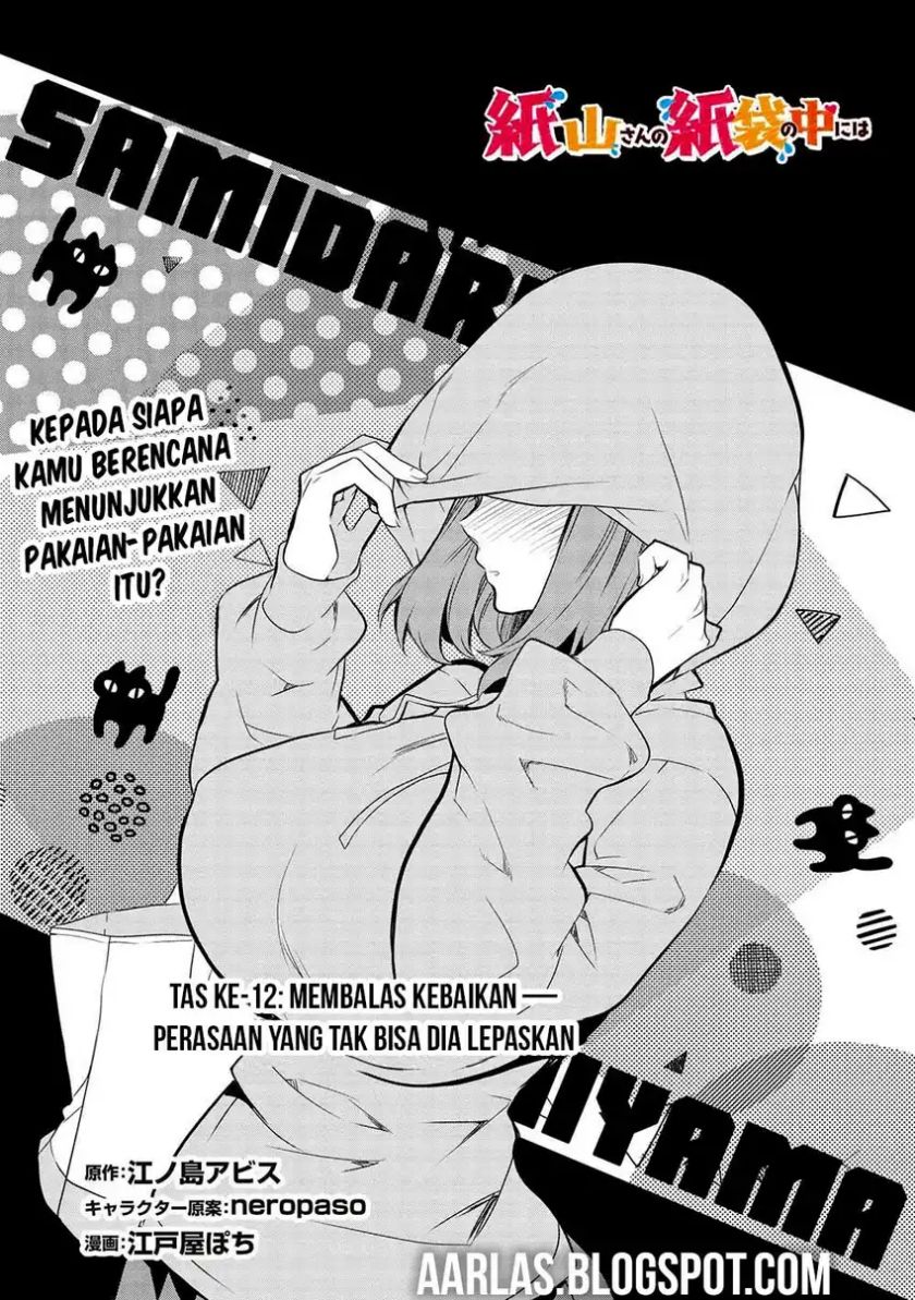 Baca Kamiyama-san no Kami Bukuro no Naka ni wa - Chapter 12 halaman 5