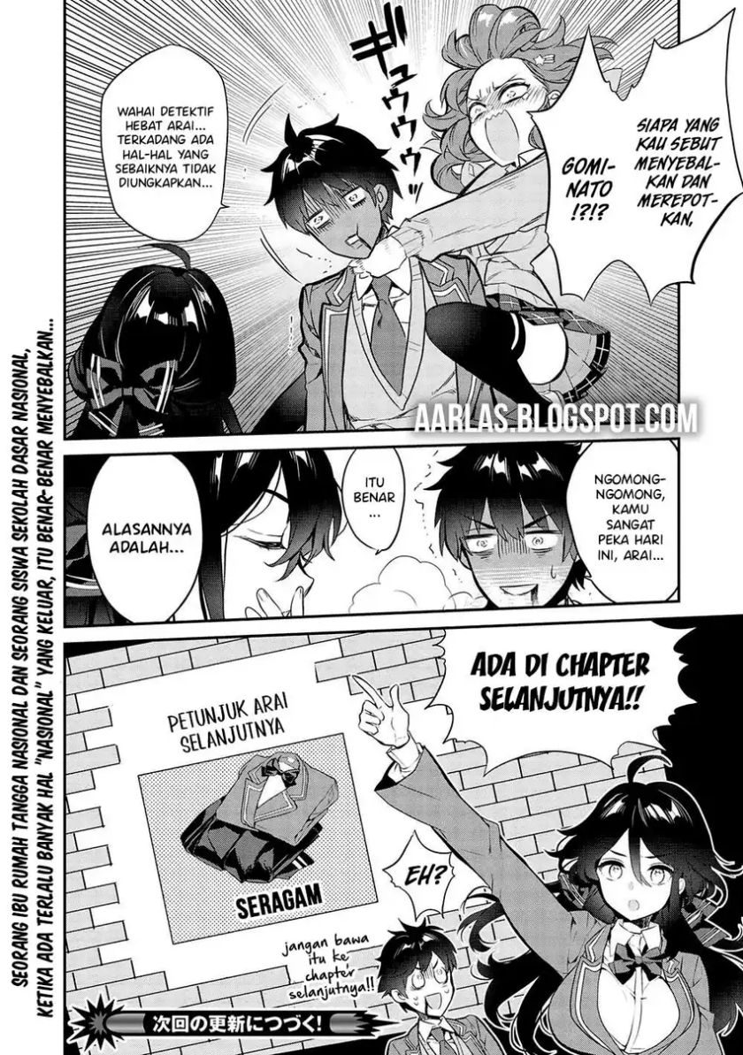 Baca Kamiyama-san no Kami Bukuro no Naka ni wa Chapter 13 - Halaman 19 Baca Kamiyama-san no Kami Bukuro no Naka ni wa - Chapter 13 halaman 19