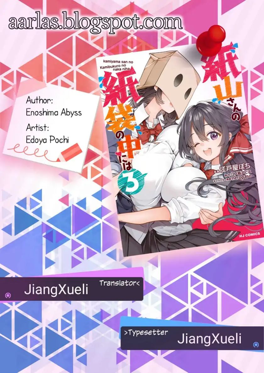 Baca Kamiyama-san no Kami Bukuro no Naka ni wa Chapter 13 - Halaman 2 Baca Kamiyama-san no Kami Bukuro no Naka ni wa - Chapter 13 halaman 2